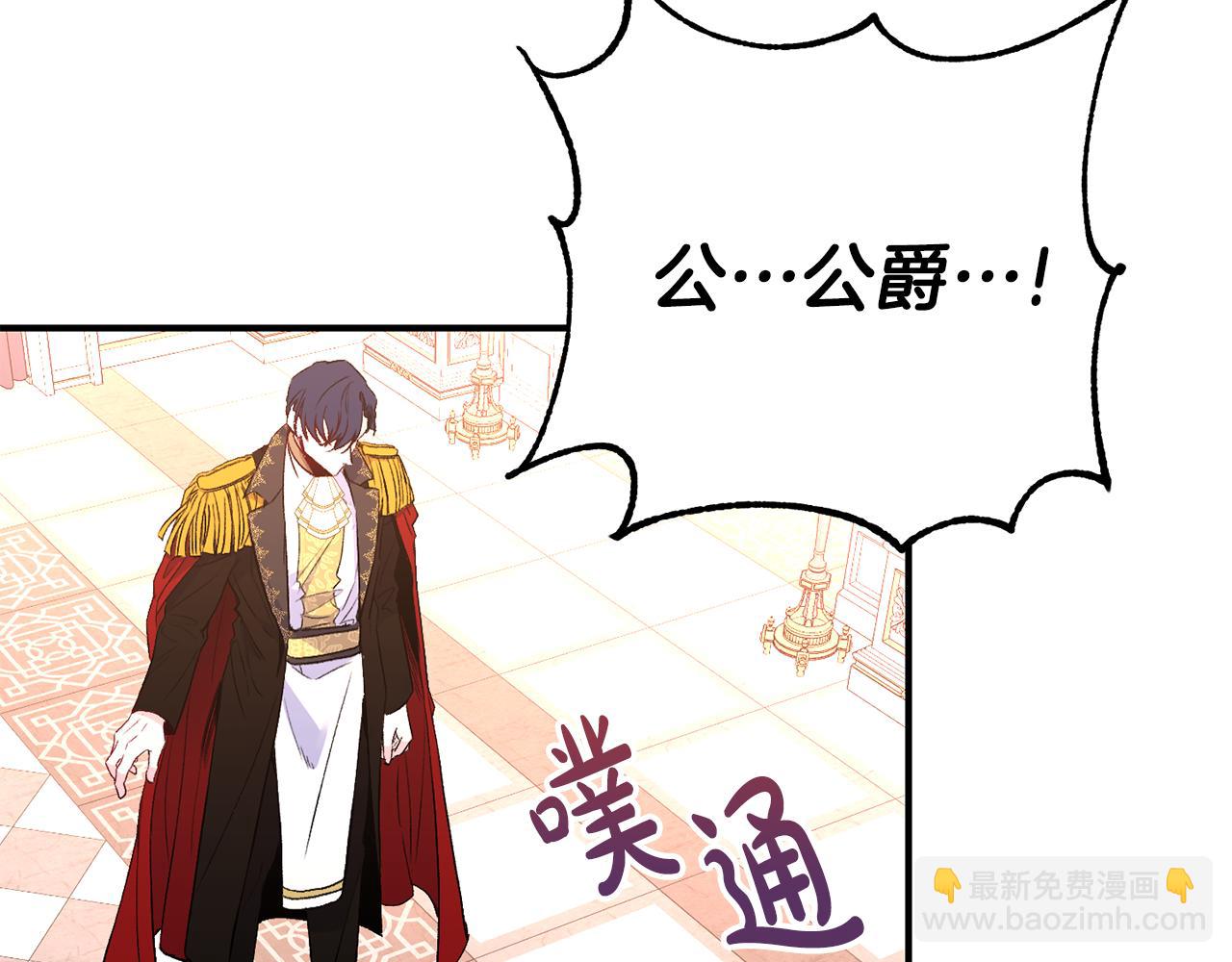 第15话 送礼物(1/3)-第16话