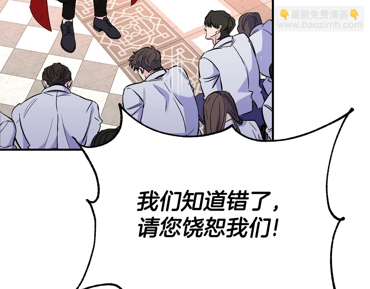 第15话 送礼物(1/3)-第16话