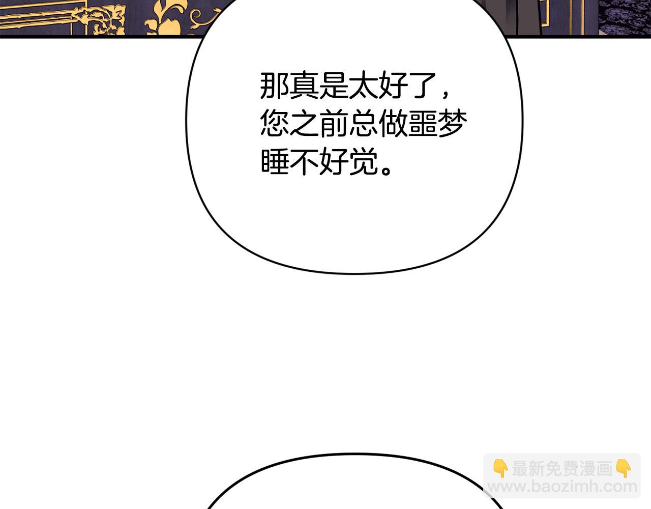 第17话 牵手成功(1/3)-第18话