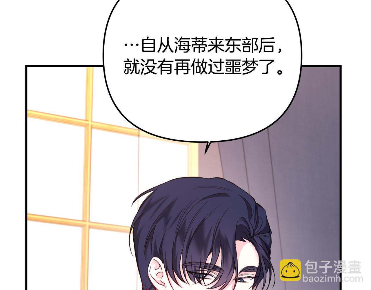 第17话 牵手成功(1/3)-第18话