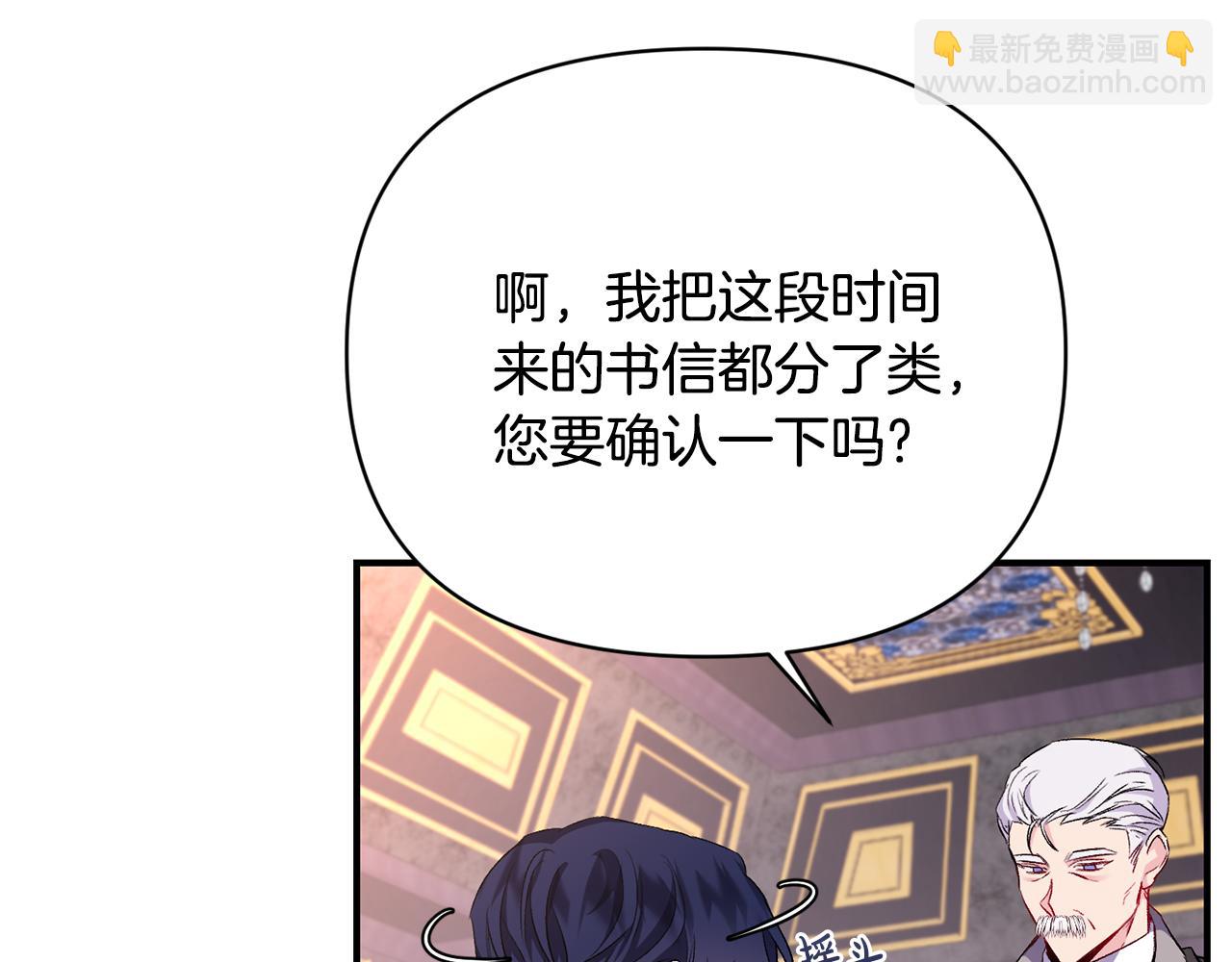 第17话 牵手成功(1/3)-第18话