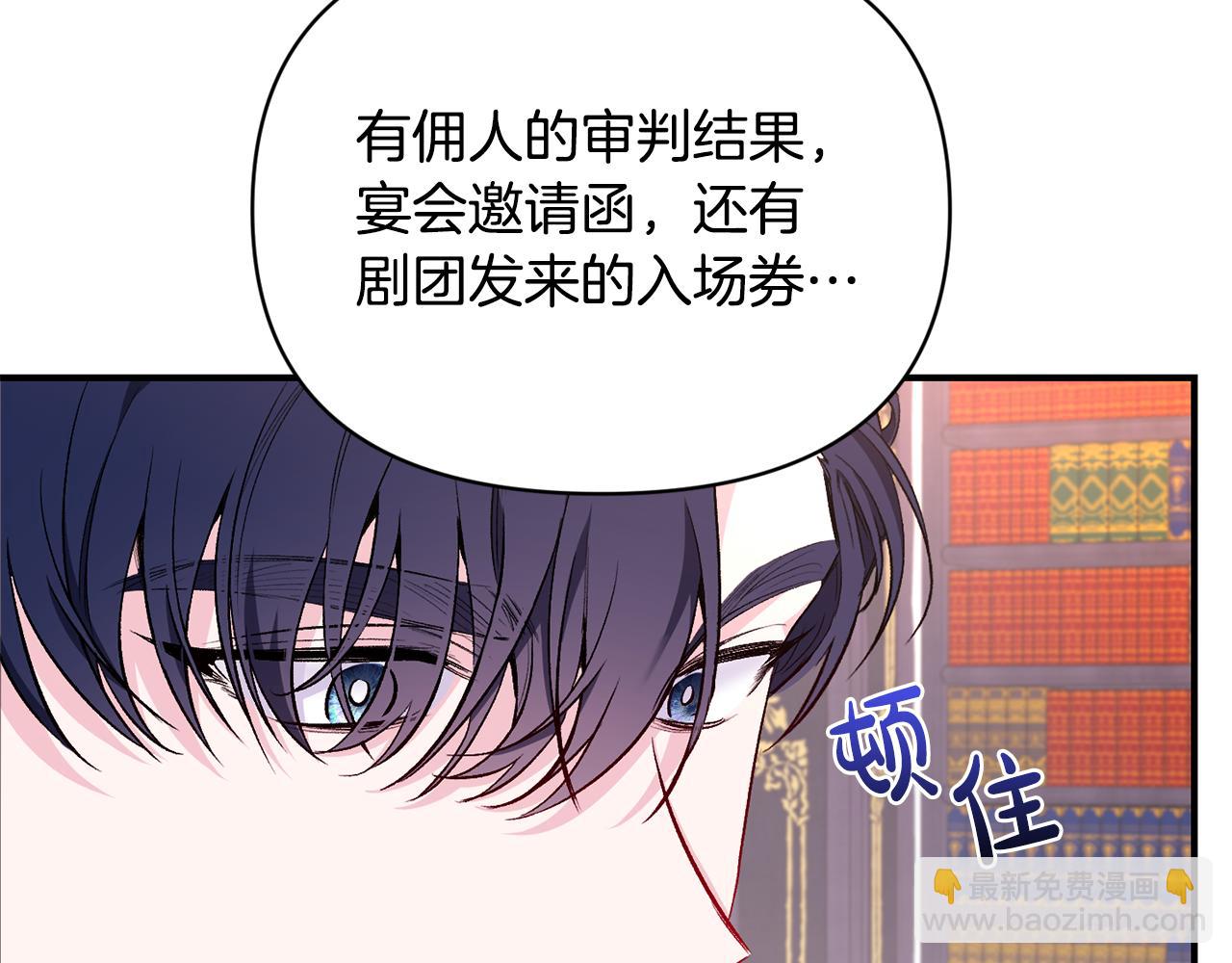 第17话 牵手成功(1/3)-第18话