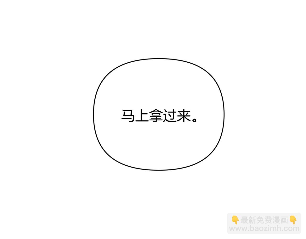 第17话 牵手成功(1/3)-第18话