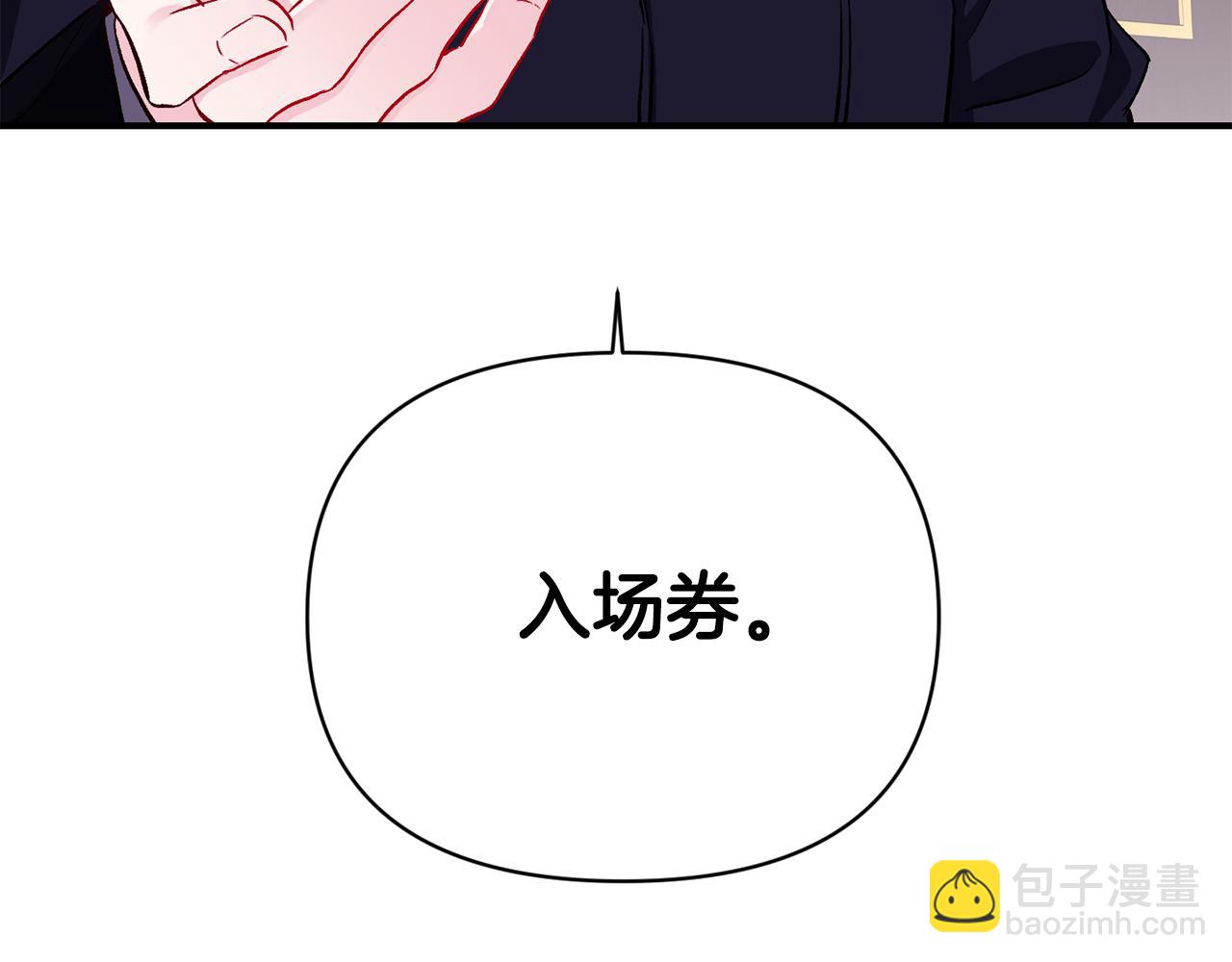 第17话 牵手成功(1/3)-第18话