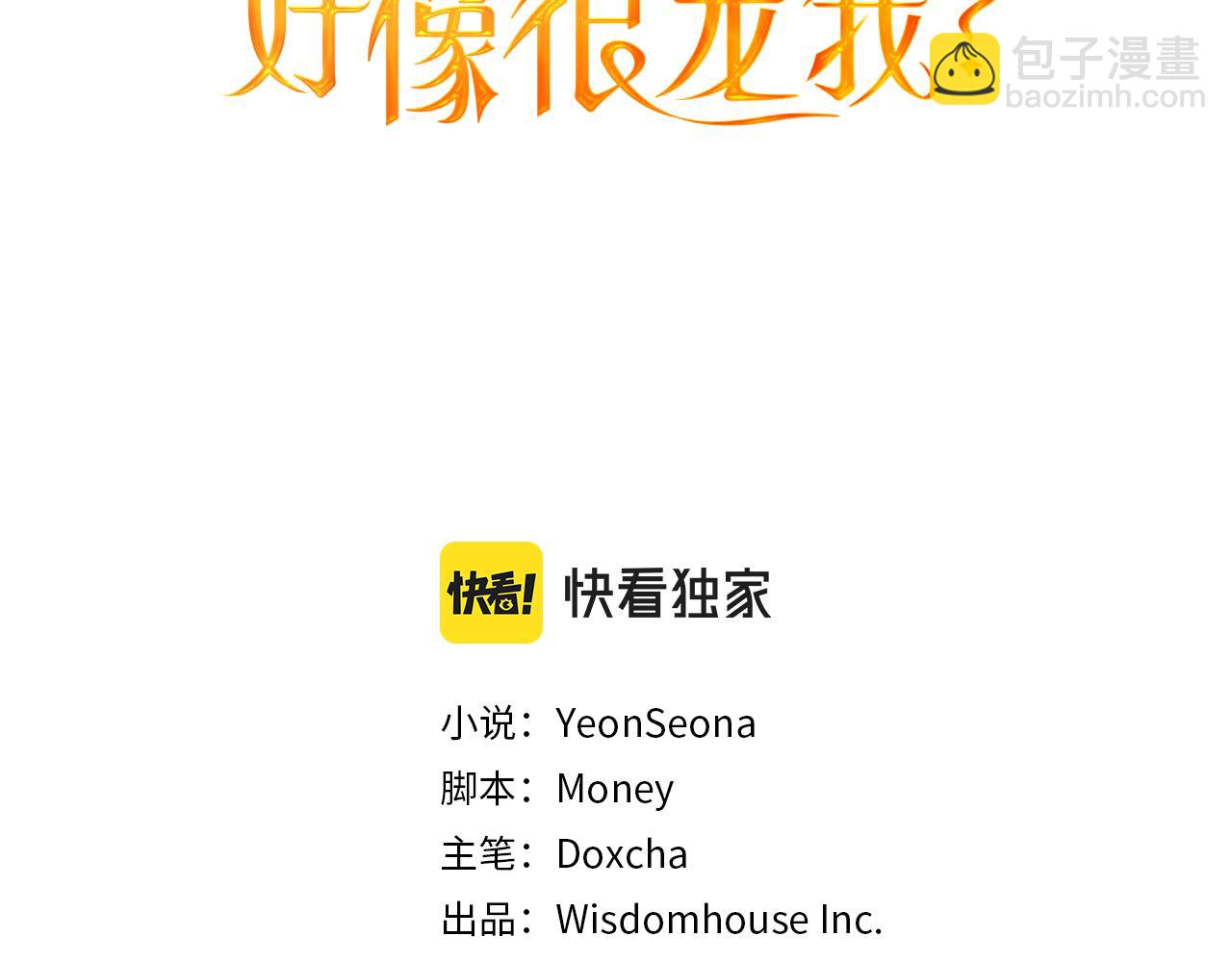 第17话 牵手成功(1/3)-第18话