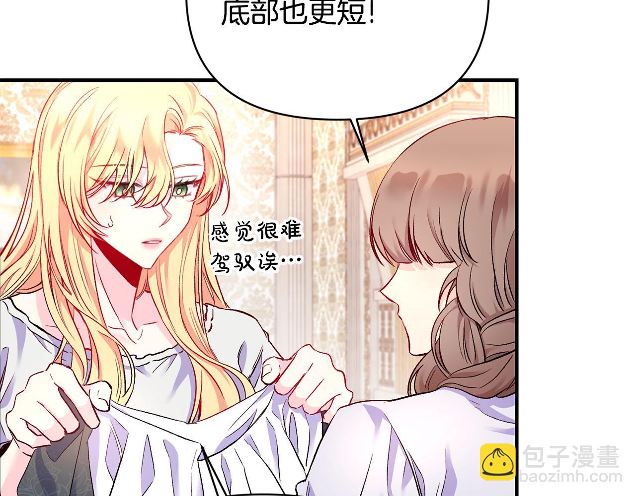 第17话 牵手成功(1/3)-第18话