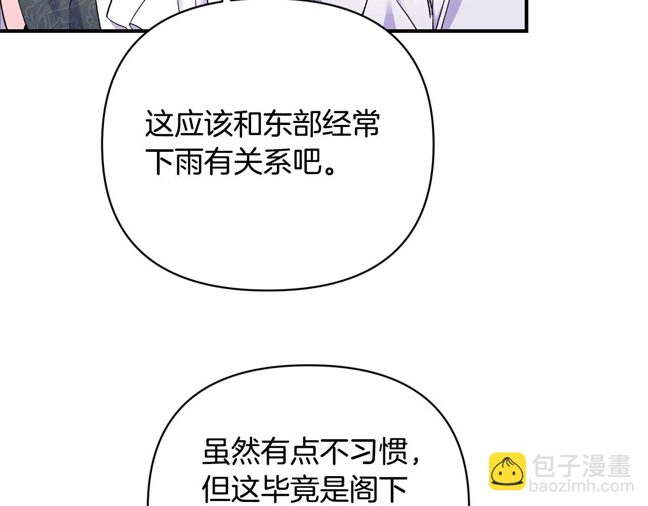 第17话 牵手成功(1/3)-第18话