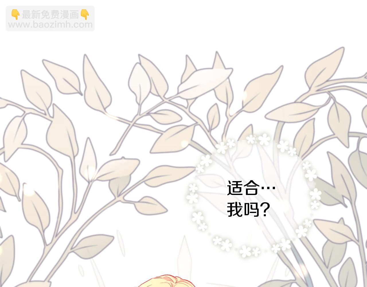 第17话 牵手成功(1/3)-第18话