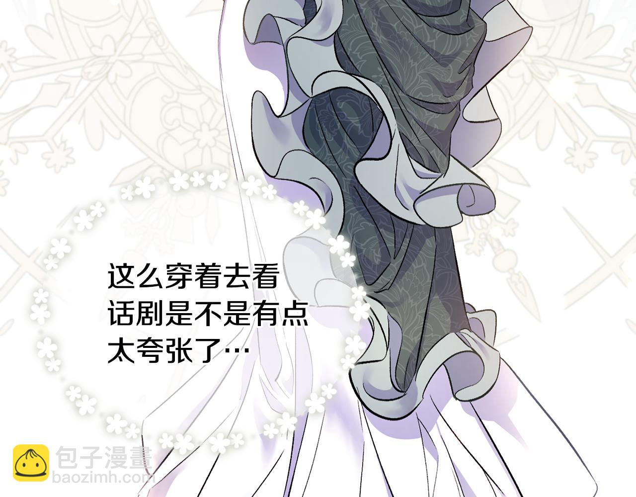 第17话 牵手成功(1/3)-第18话