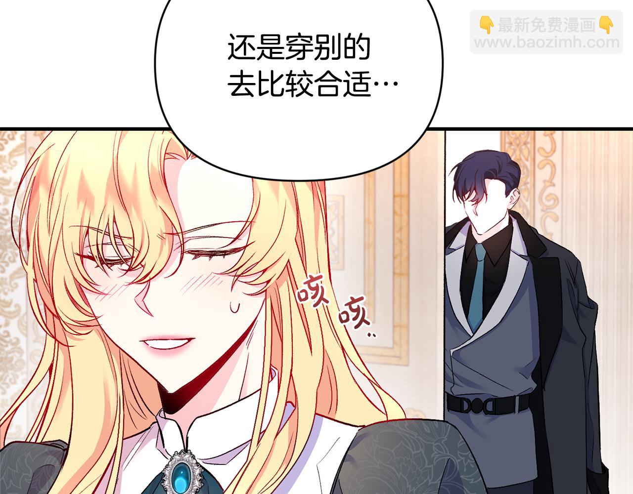 第17话 牵手成功(1/3)-第18话