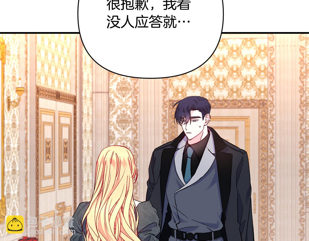 第17话 牵手成功(1/3)-第18话