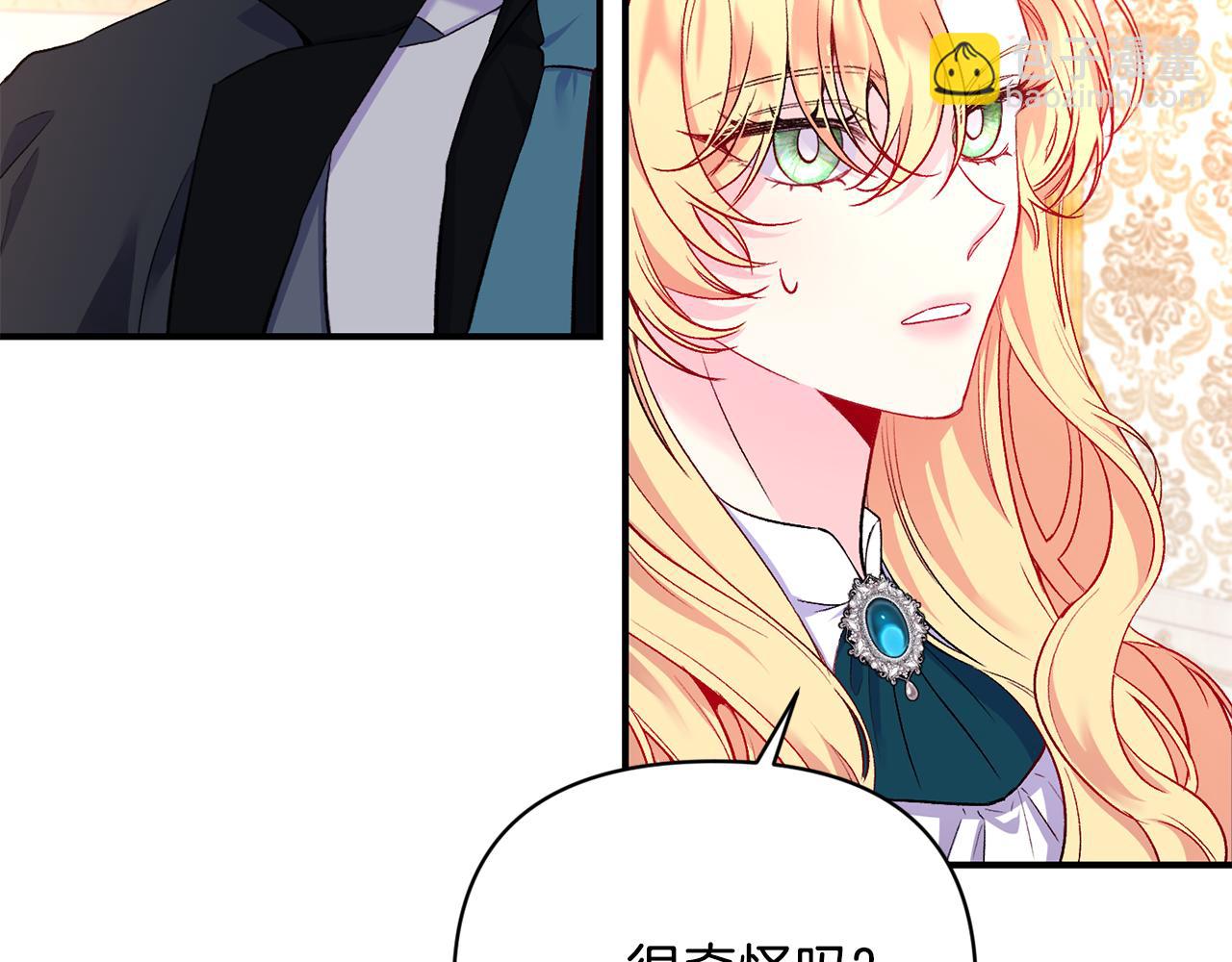 第17话 牵手成功(1/3)-第18话