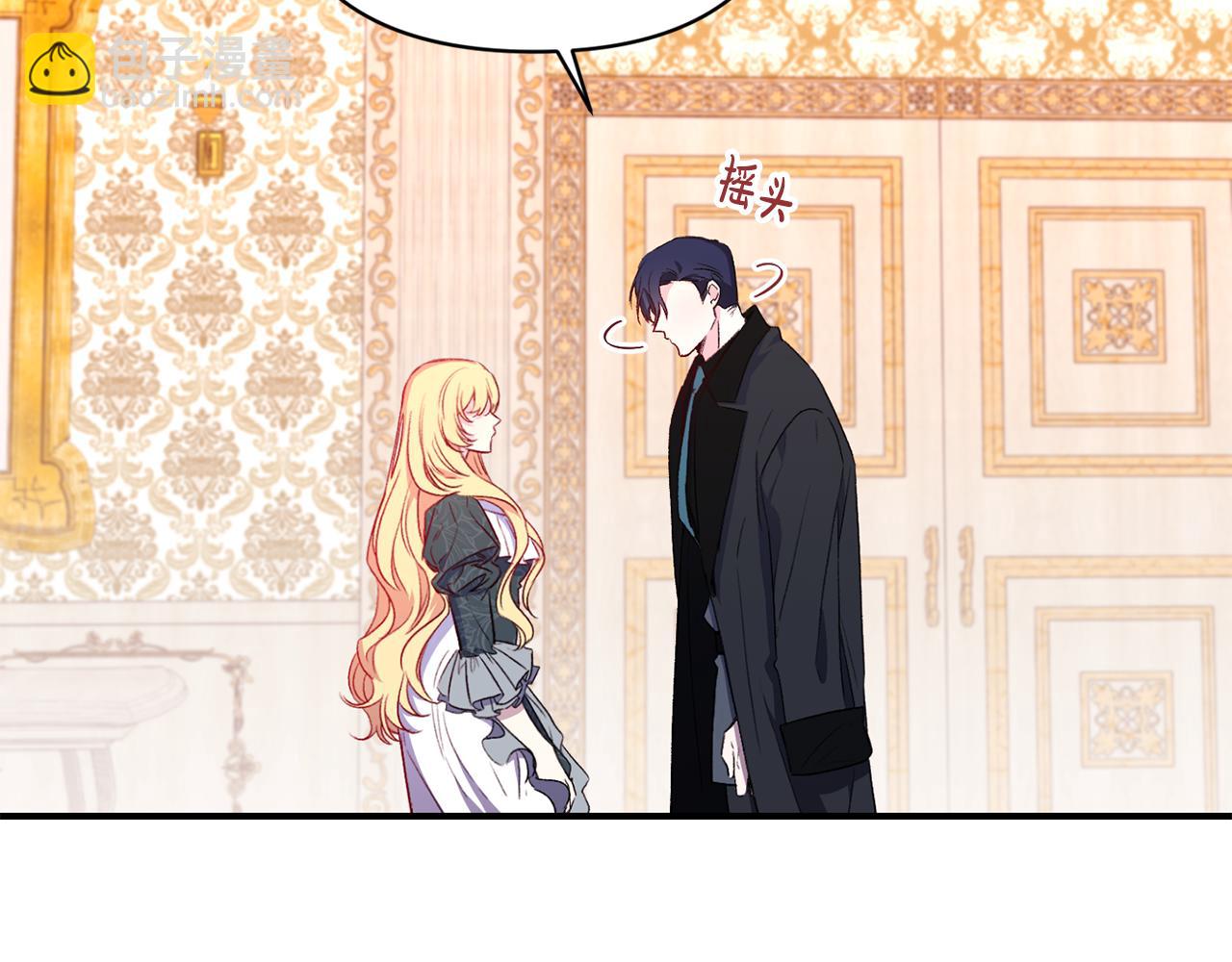 第17话 牵手成功(1/3)-第18话