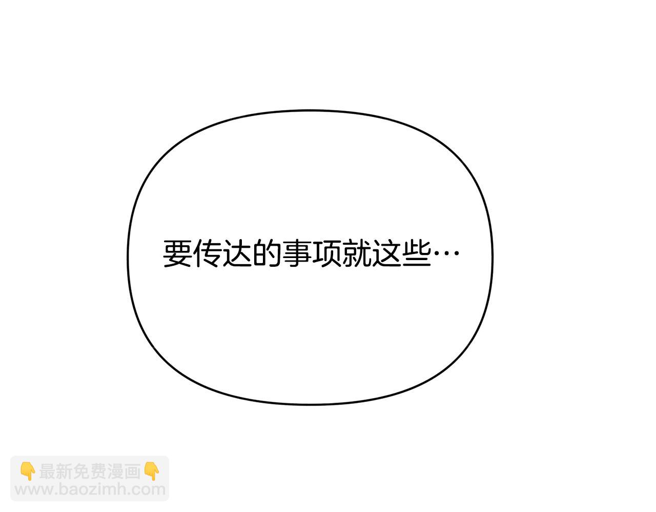 第17话 牵手成功(1/3)-第18话