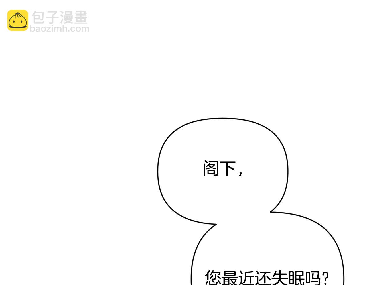 第17话 牵手成功(1/3)-第18话