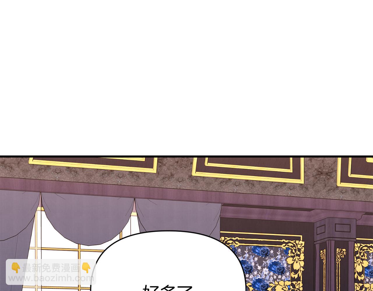 第17话 牵手成功(1/3)-第18话