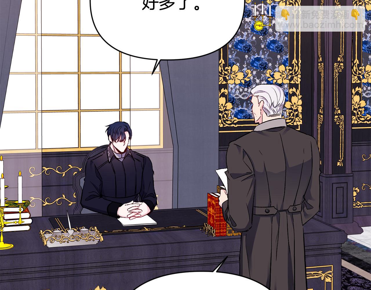 第17话 牵手成功(1/3)-第18话