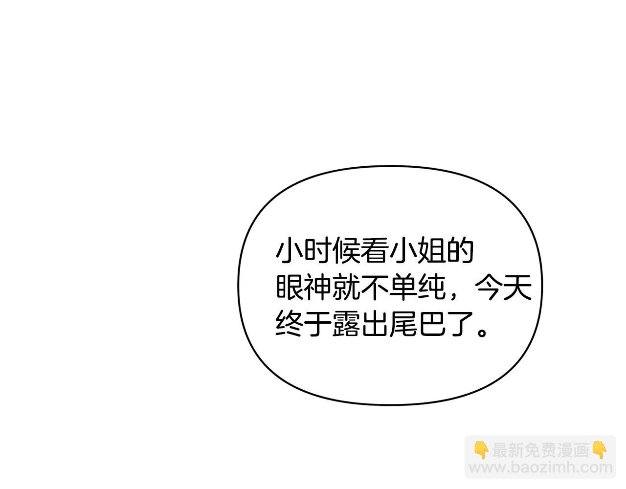 第1话 逼婚(1/3)-第2话