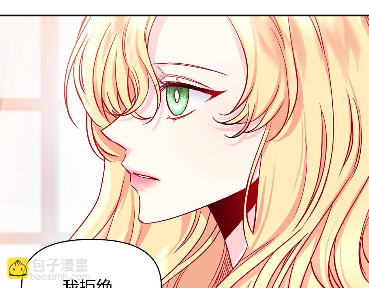 第1话 逼婚(1/3)-第2话