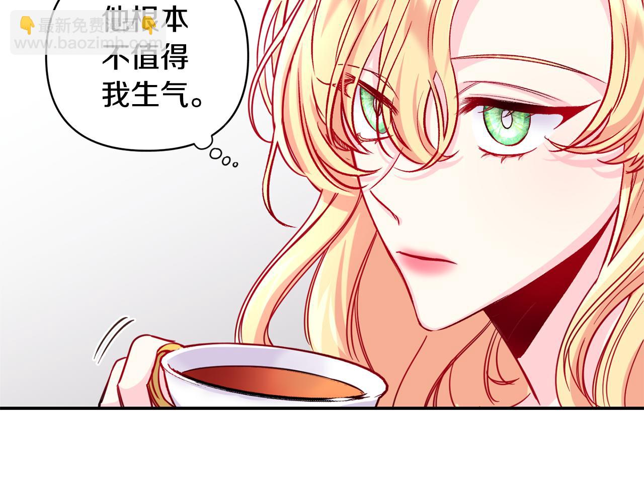 第1话 逼婚(1/3)-第2话