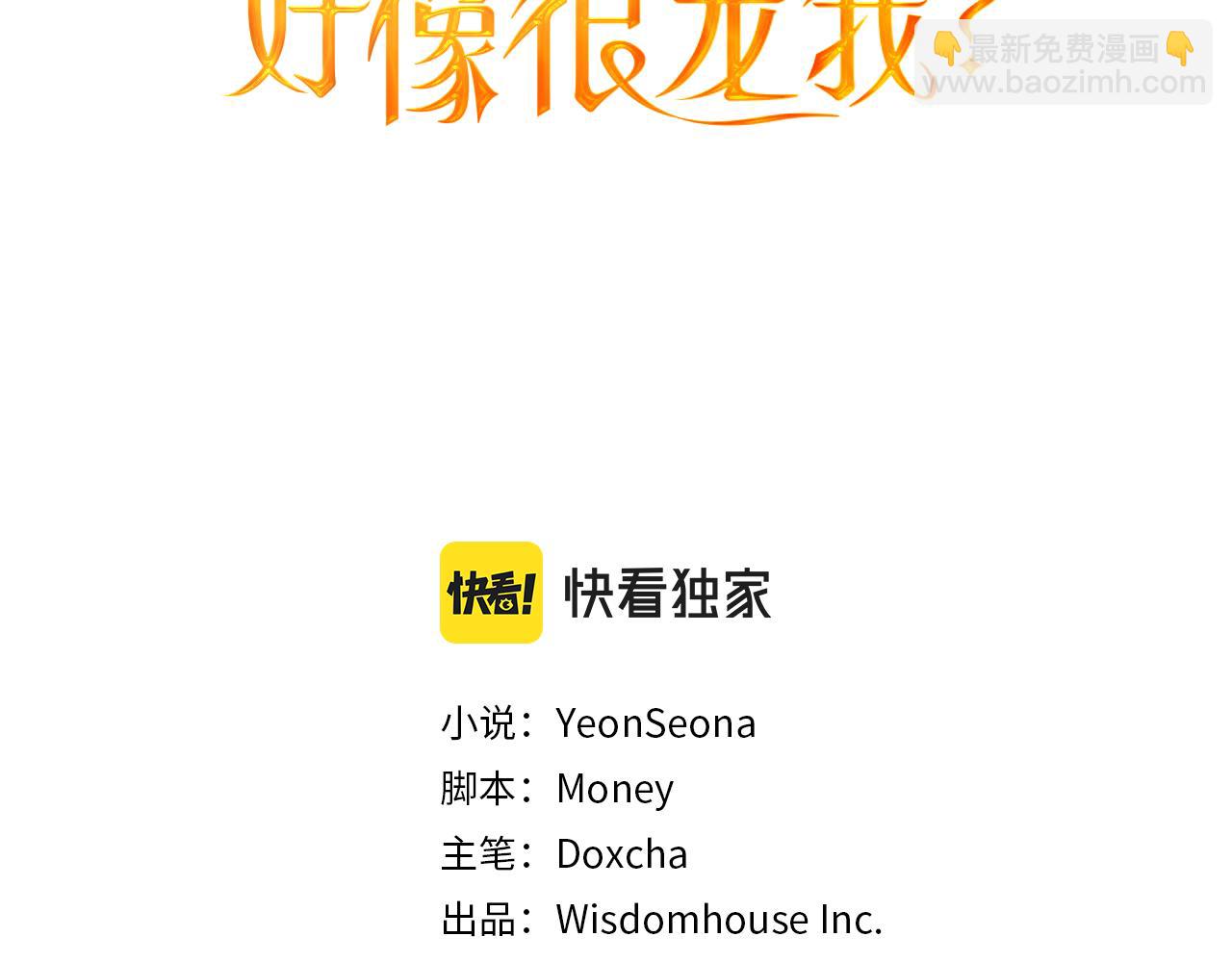 第1话 逼婚(1/3)-第2话