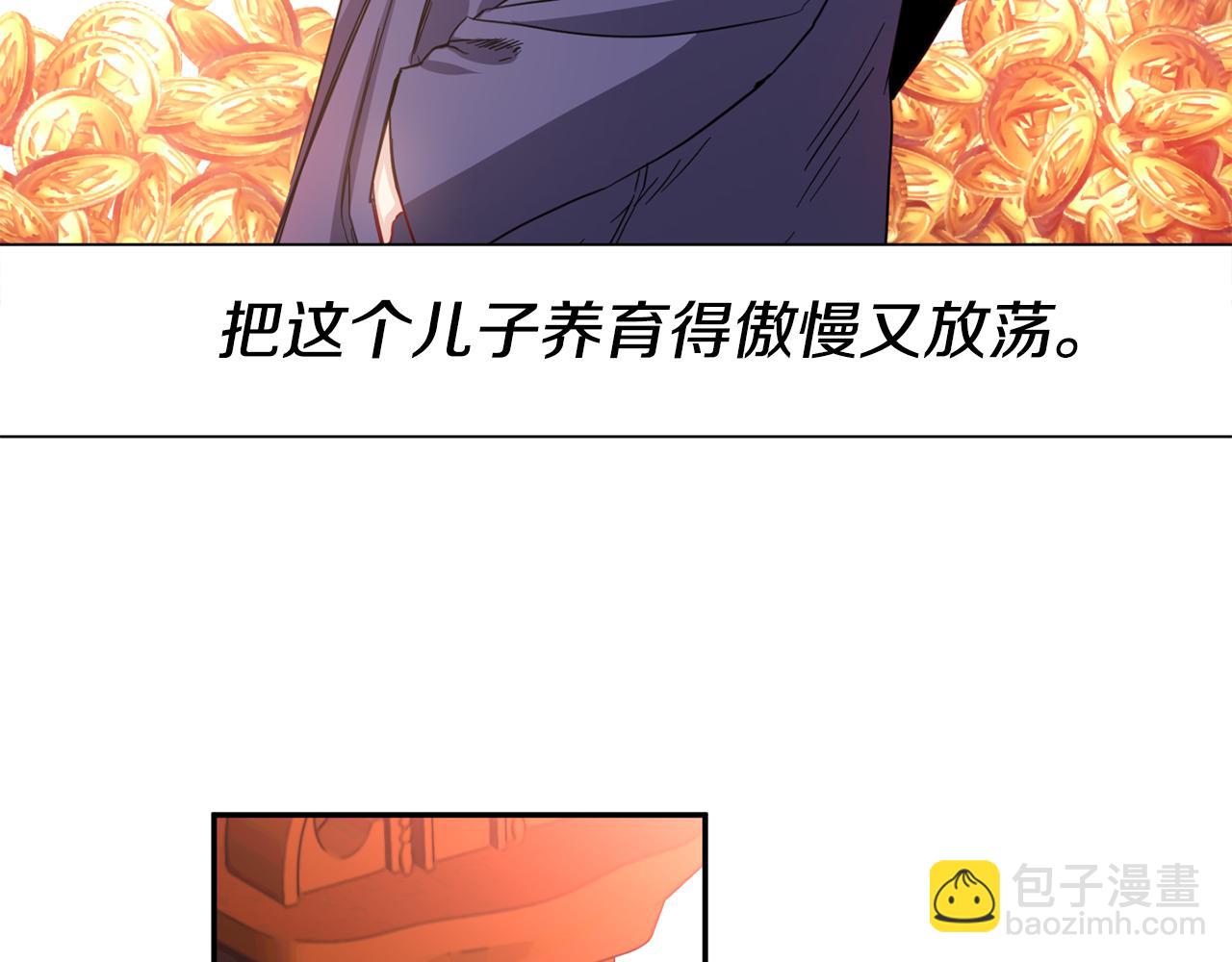 第1话 逼婚(1/3)-第2话