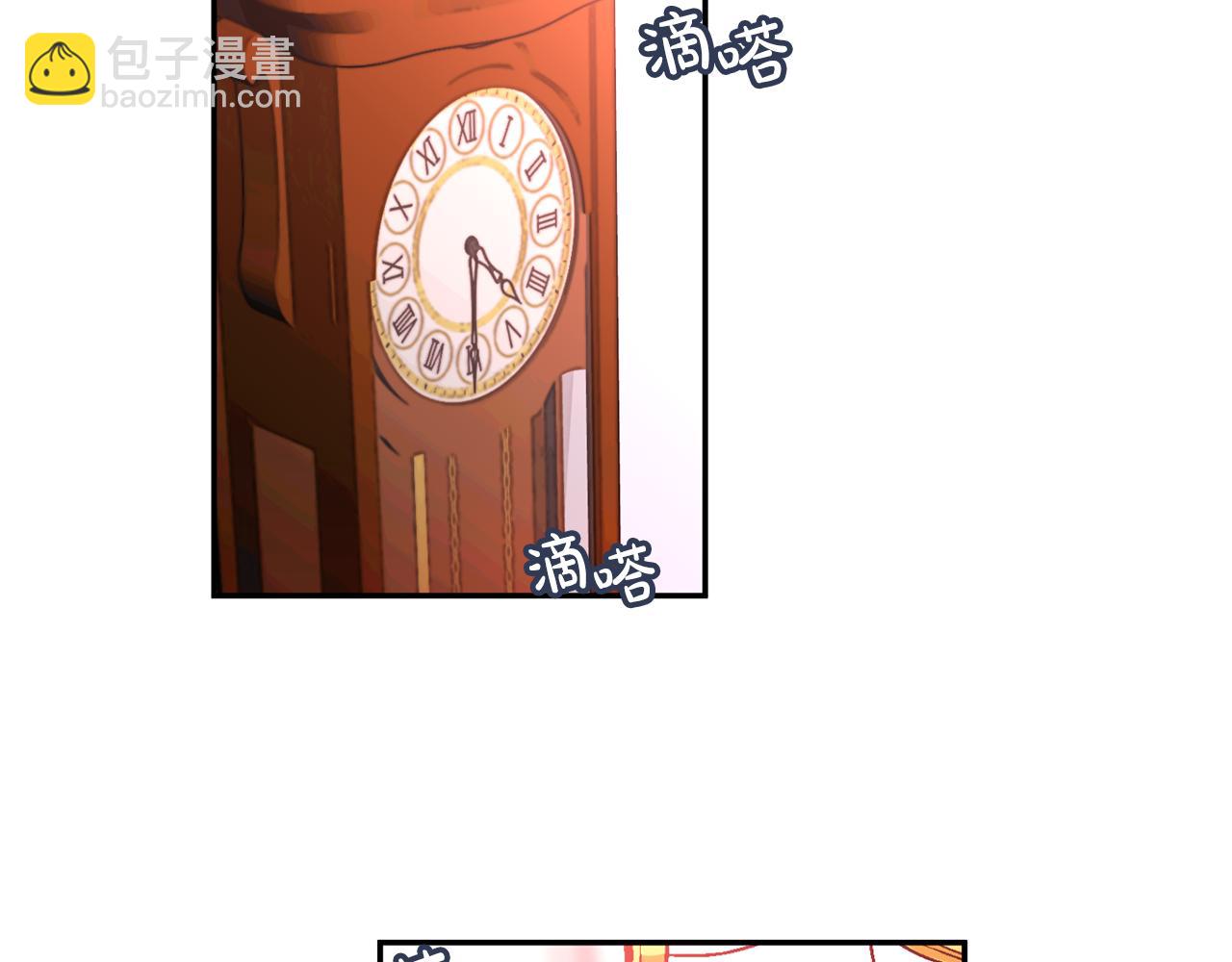 第1话 逼婚(1/3)-第2话