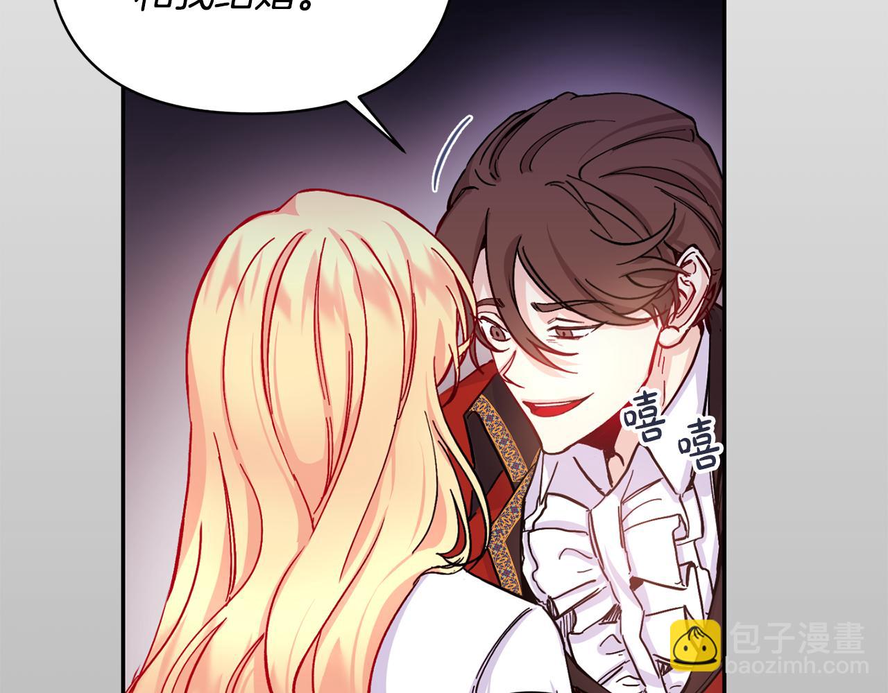 第1话 逼婚(1/3)-第2话