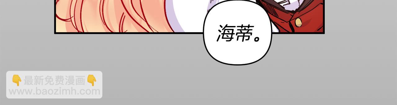 第1话 逼婚(1/3)-第2话