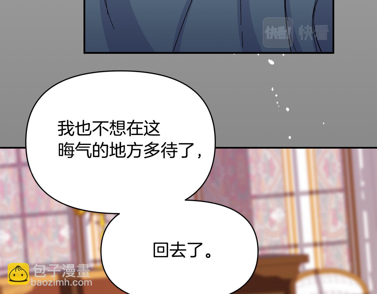 第1话 逼婚(1/3)-第2话