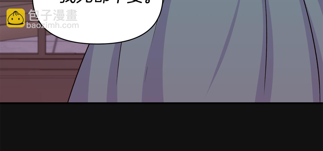 第1话 逼婚(1/3)-第2话