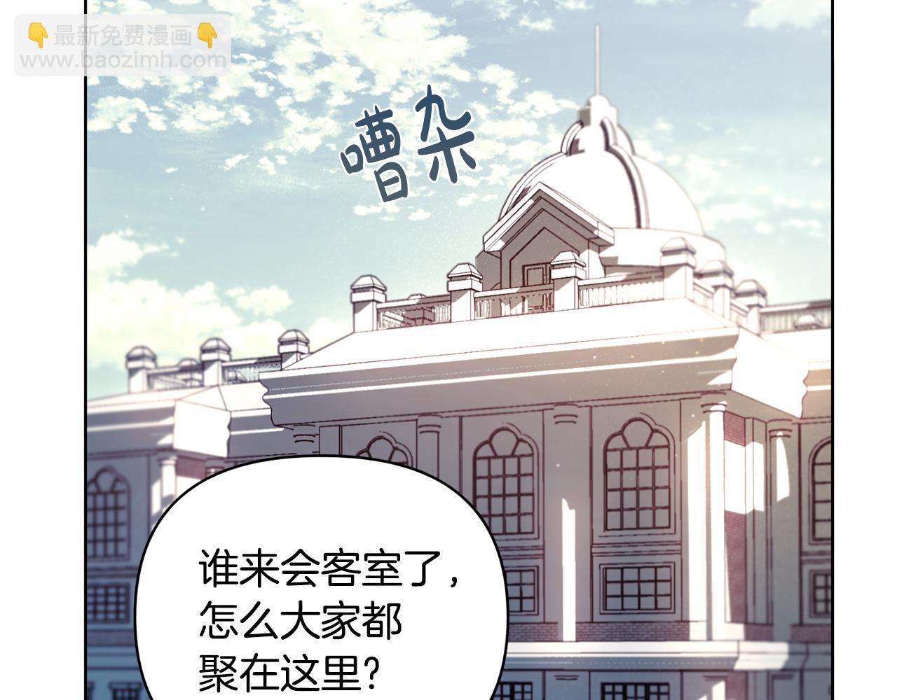 第1话 逼婚(1/3)-第2话