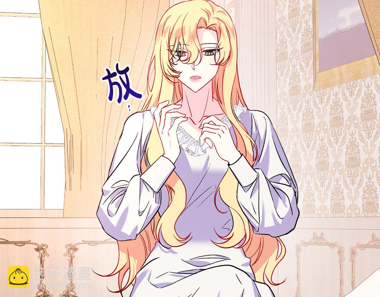 第19话 不能心动(1/3)-第20话