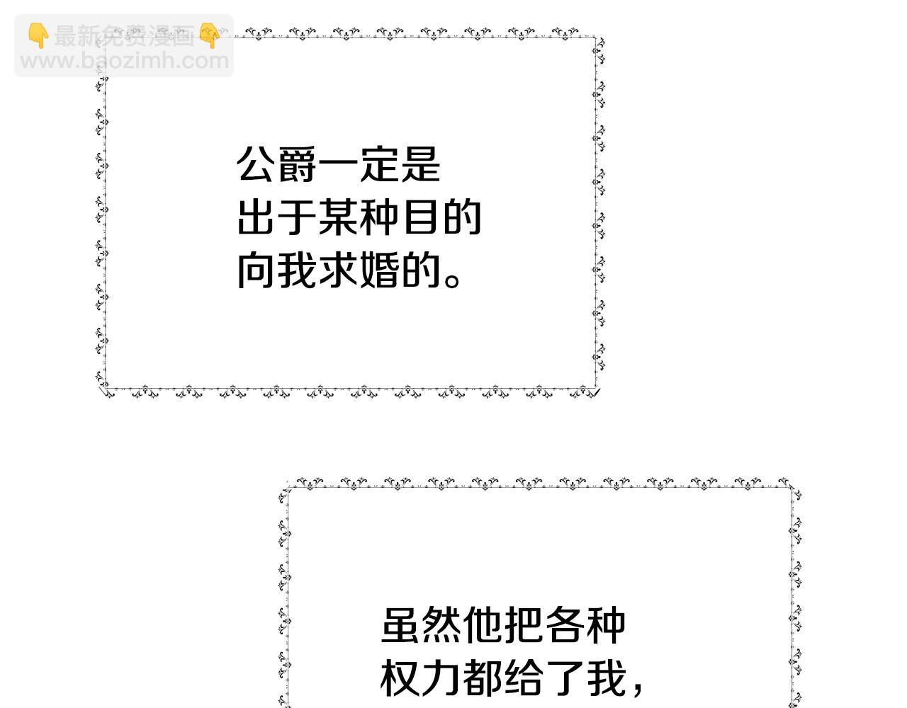 第19话 不能心动(1/3)-第20话