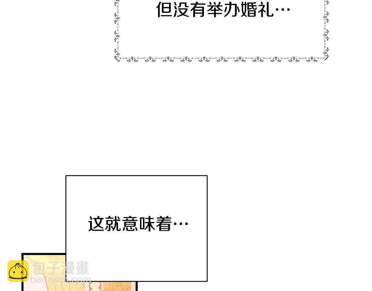 第19话 不能心动(1/3)-第20话