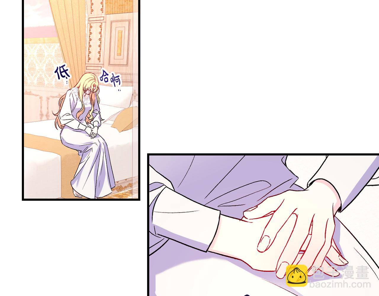 第19话 不能心动(1/3)-第20话