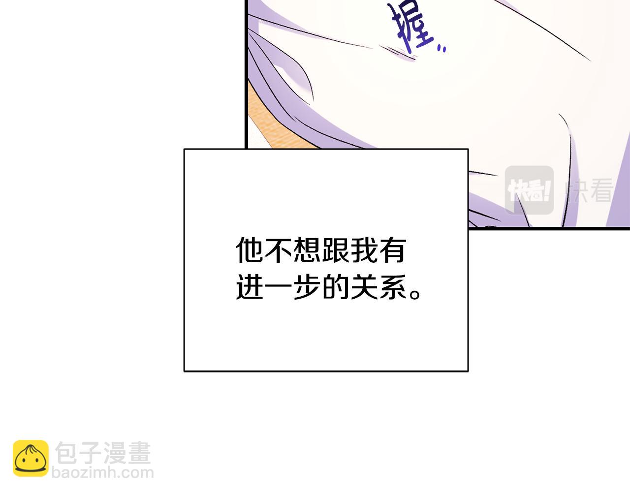 第19话 不能心动(1/3)-第20话