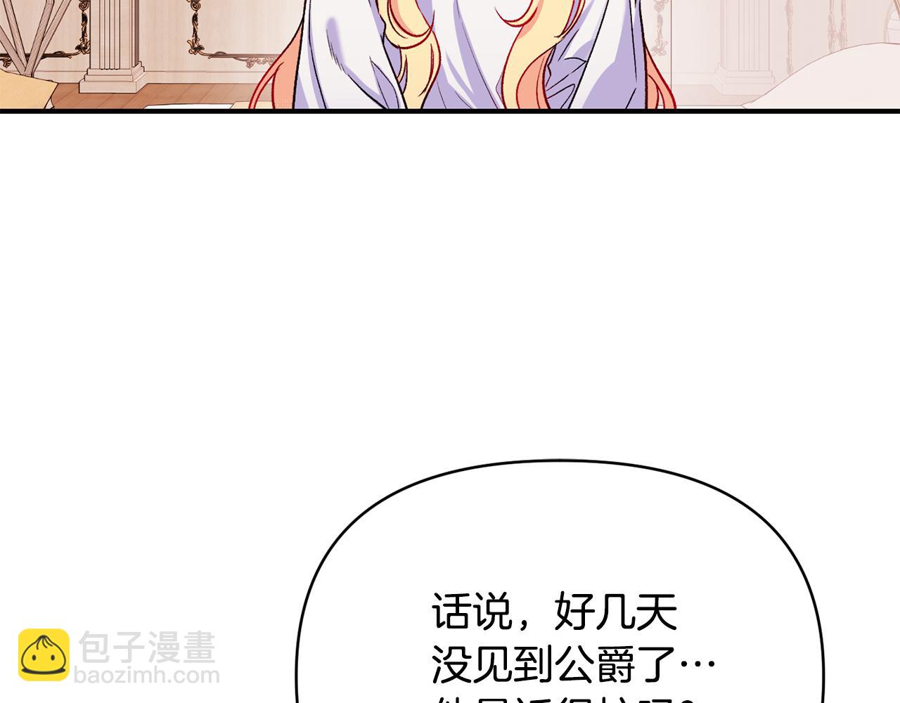 第19话 不能心动(1/3)-第20话