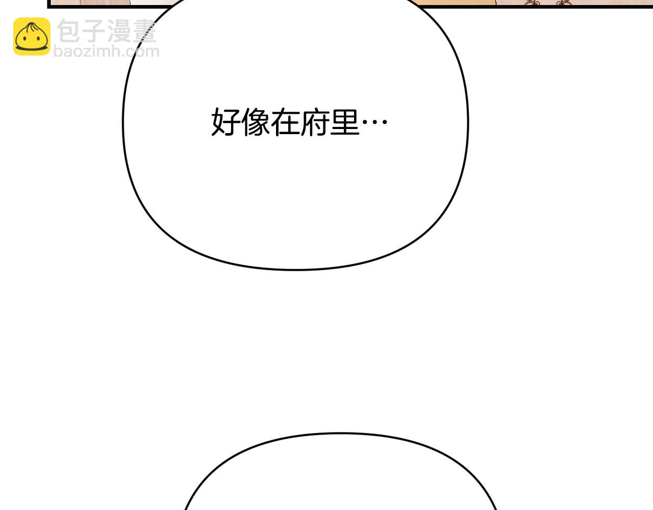 第19话 不能心动(1/3)-第20话