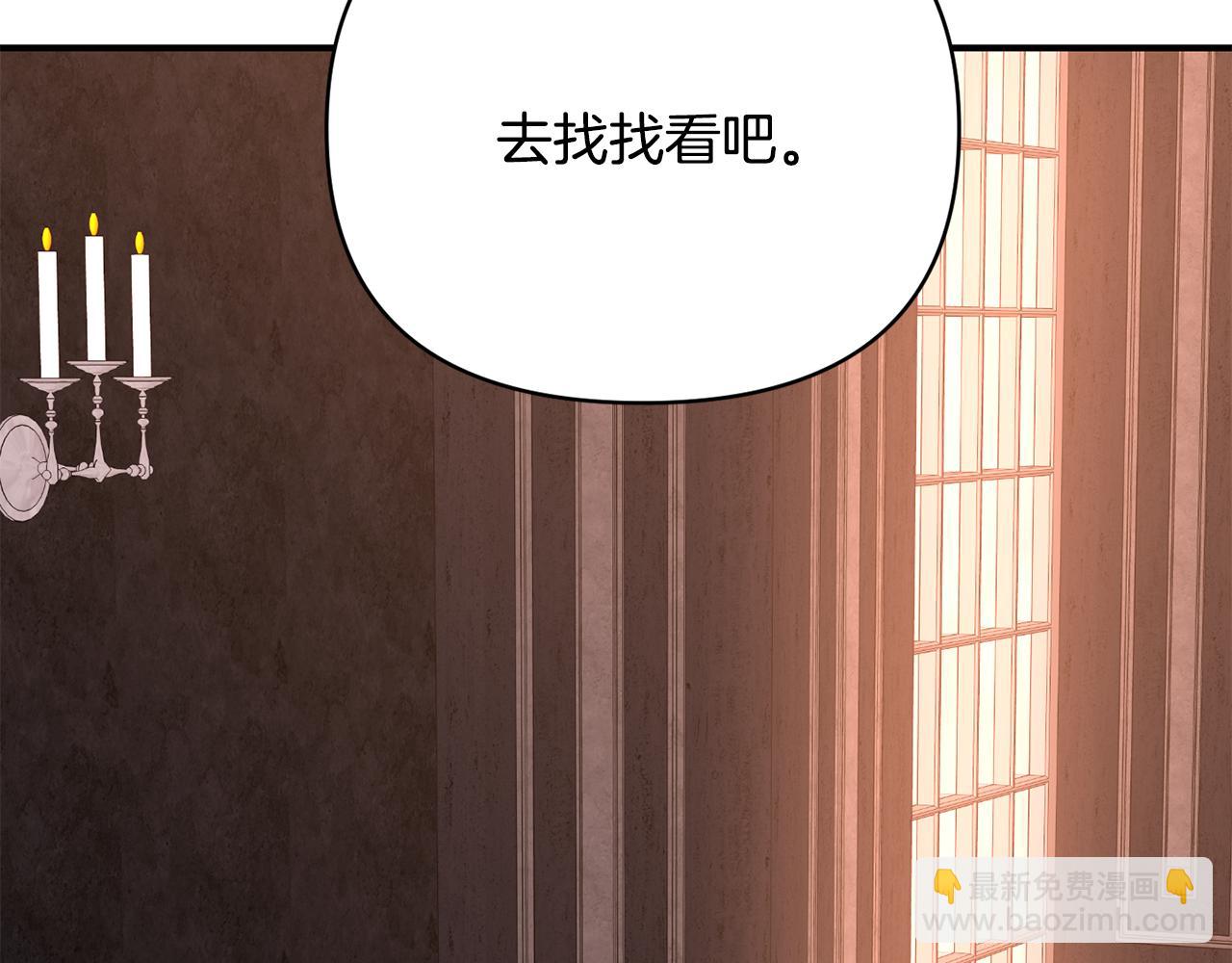 第19话 不能心动(1/3)-第20话