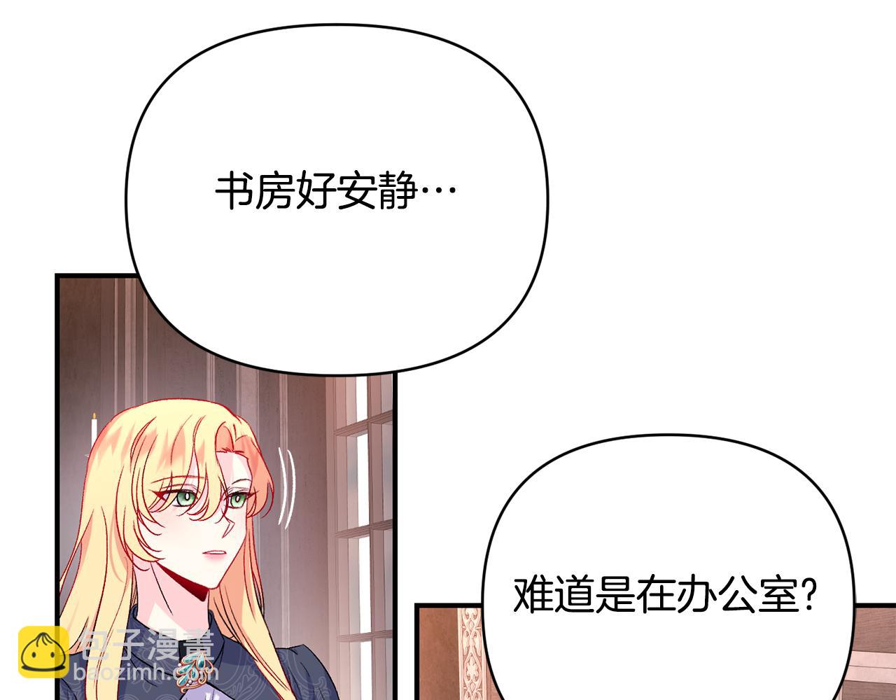 第19话 不能心动(1/3)-第20话