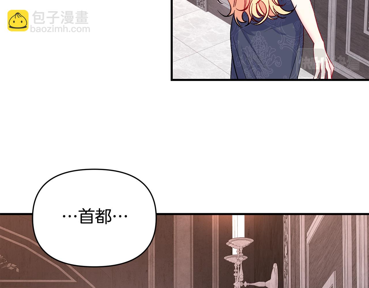 第19话 不能心动(1/3)-第20话