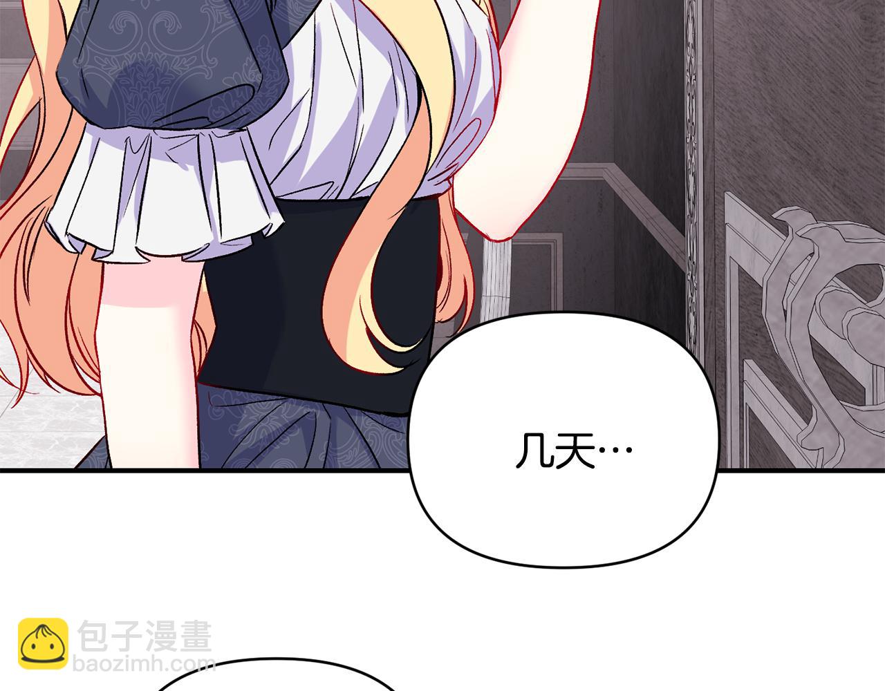 第19话 不能心动(1/3)-第20话