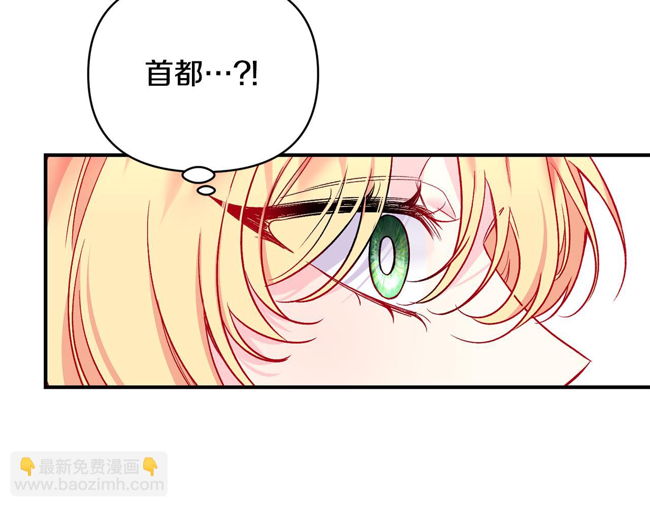 第19话 不能心动(1/3)-第20话