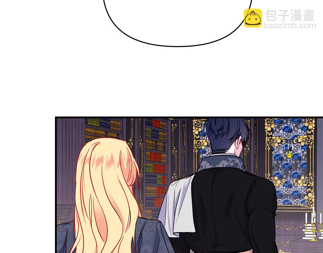 第19话 不能心动(1/3)-第20话