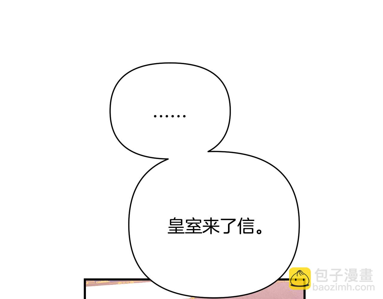 第19话 不能心动(1/3)-第20话