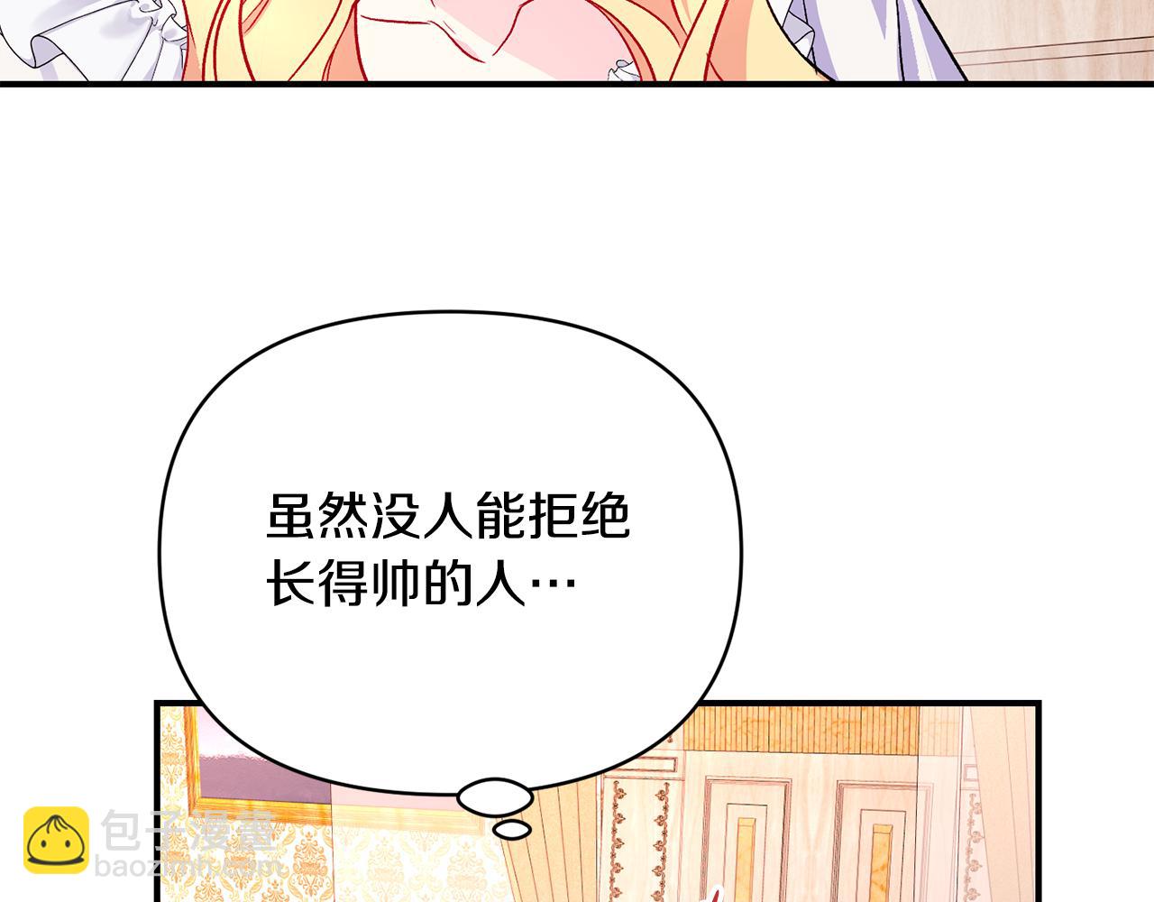 第19话 不能心动(1/3)-第20话