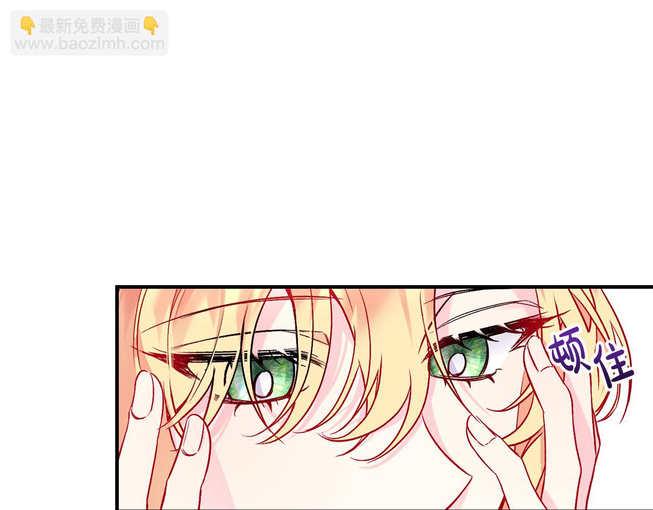 第19话 不能心动(1/3)-第20话