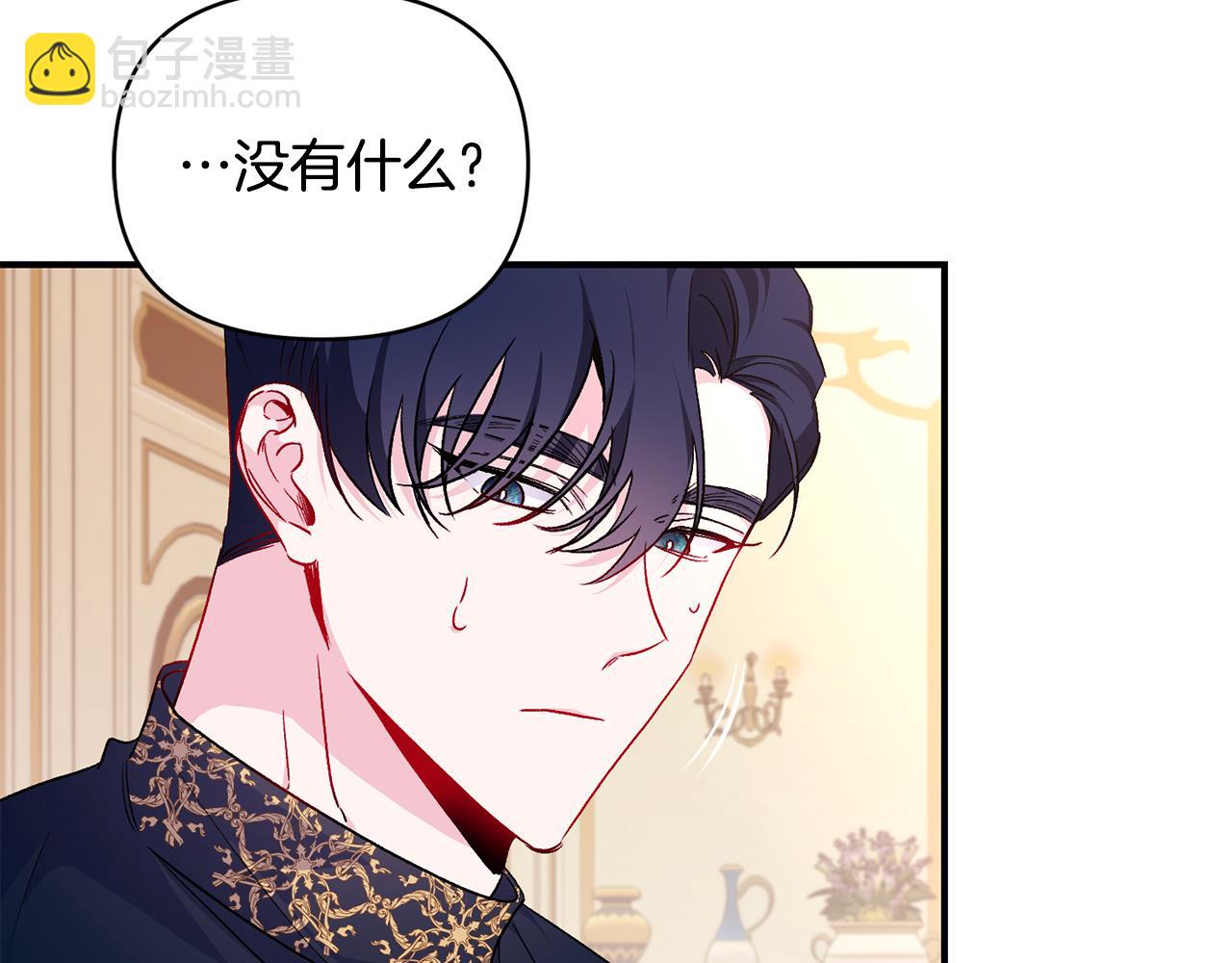 第21话 大胆表态(1/3)-第22话