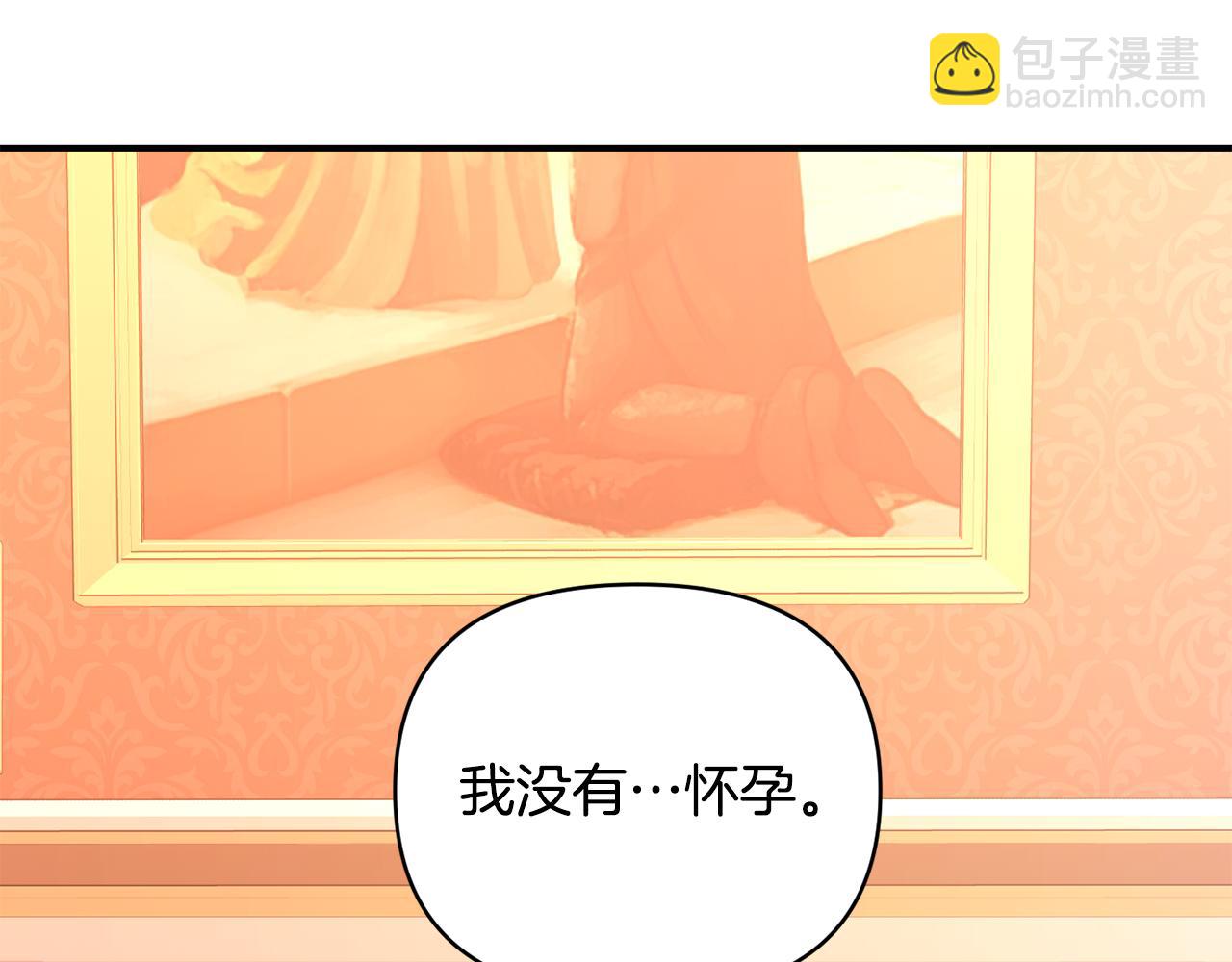 第21话 大胆表态(1/3)-第22话